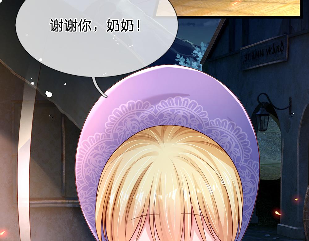 第239话 等我！73