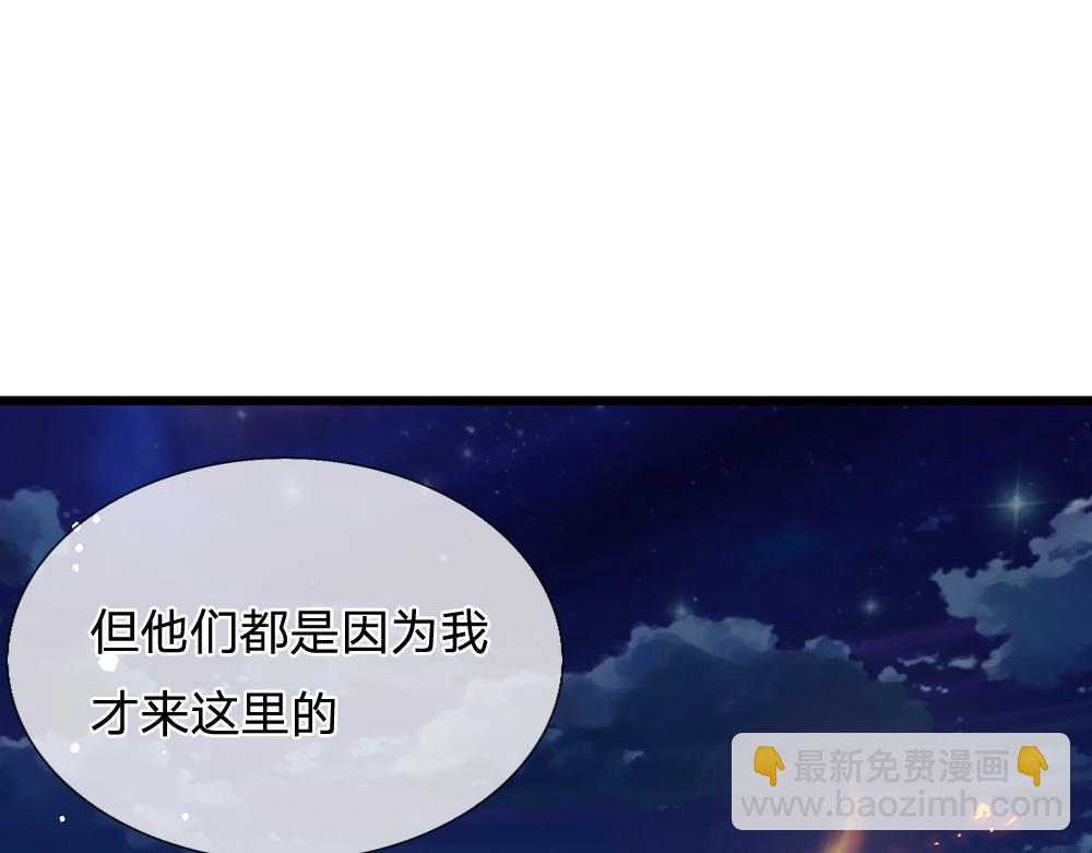 第239话 等我！76