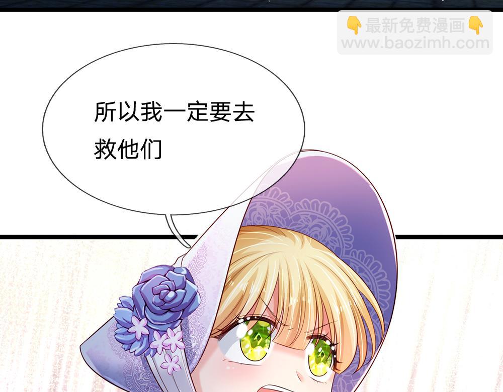 第239话 等我！78