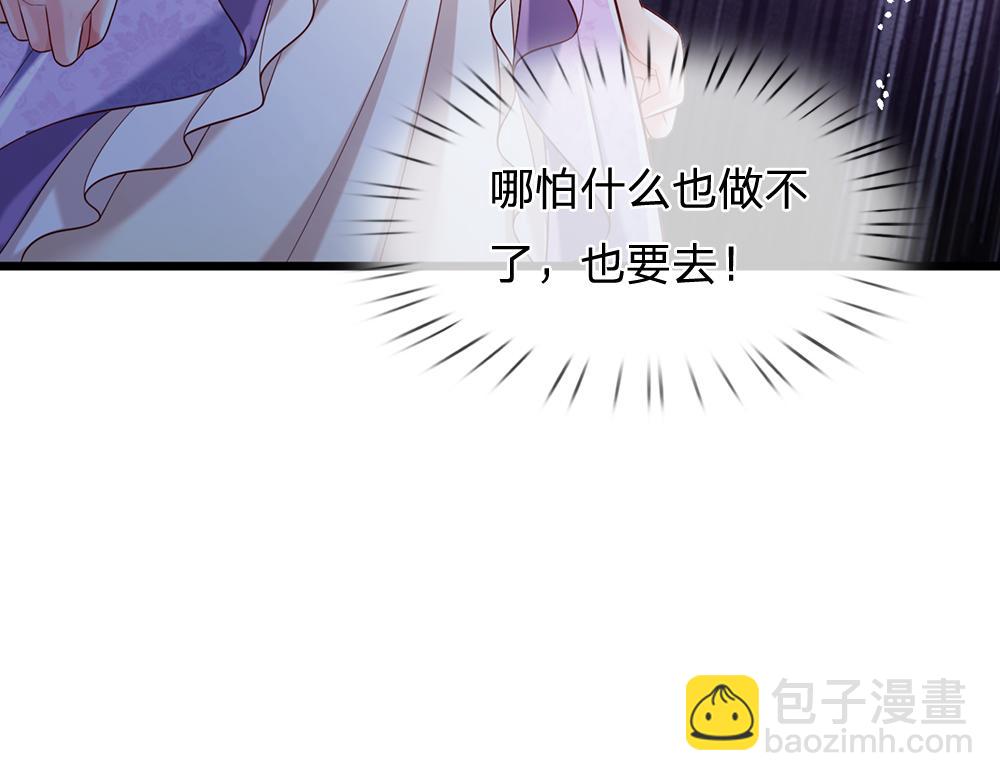 第239话 等我！80