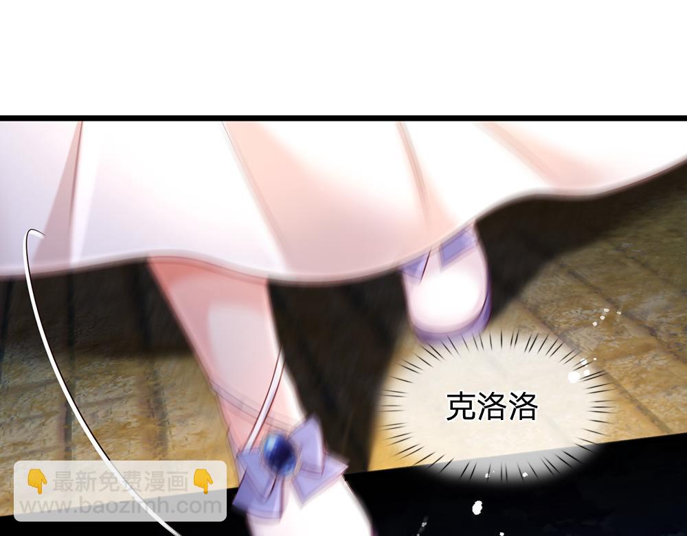 第239话 等我！81