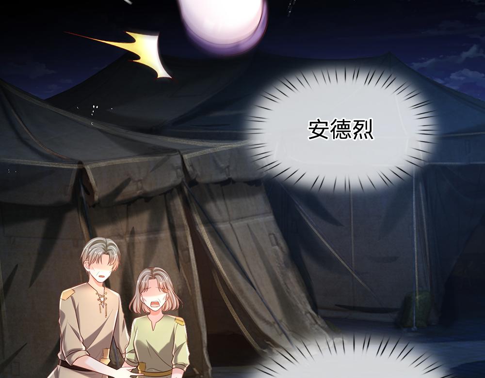 第239话 等我！82