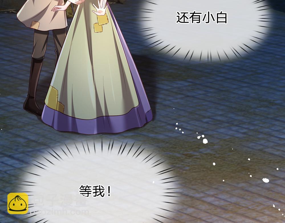 第239话 等我！83