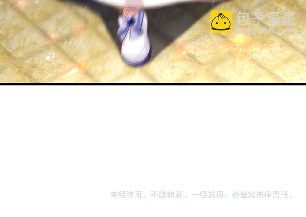 第239话 等我！86