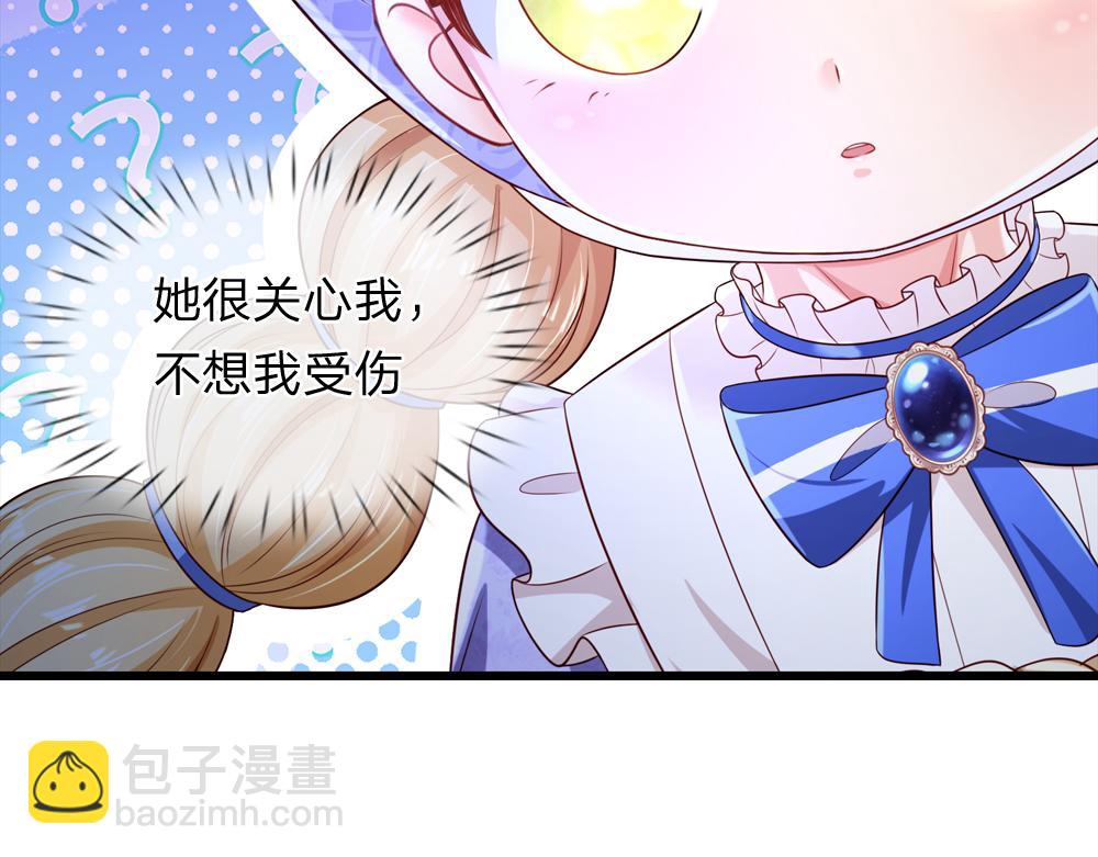 第239话 等我！9