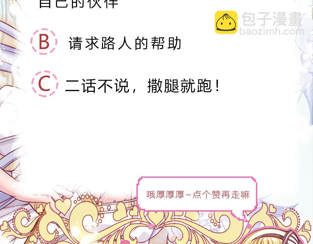 第239话 等我！92