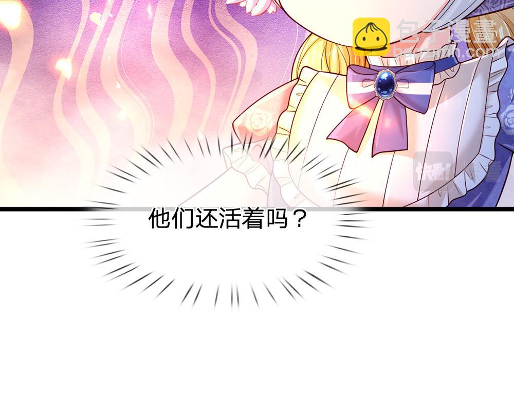 第240话 一定要活着啊！10