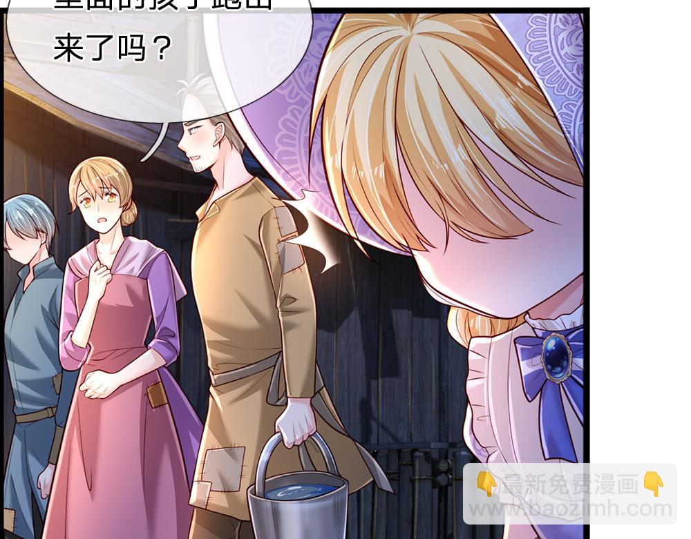 第240话 一定要活着啊！13