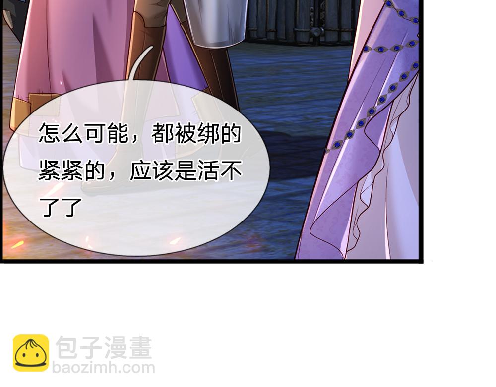 第240话 一定要活着啊！14