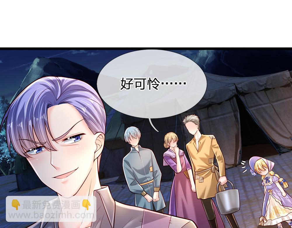 第240话 一定要活着啊！15