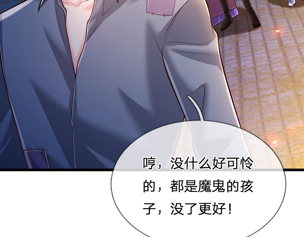 第240话 一定要活着啊！16