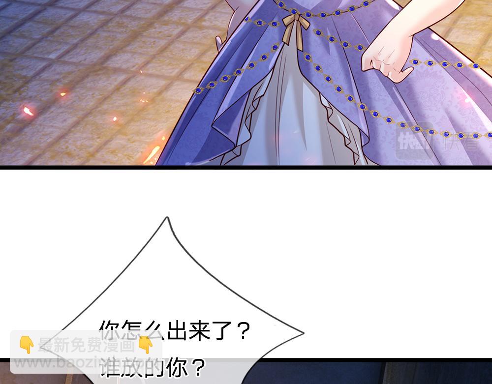 第240话 一定要活着啊！21