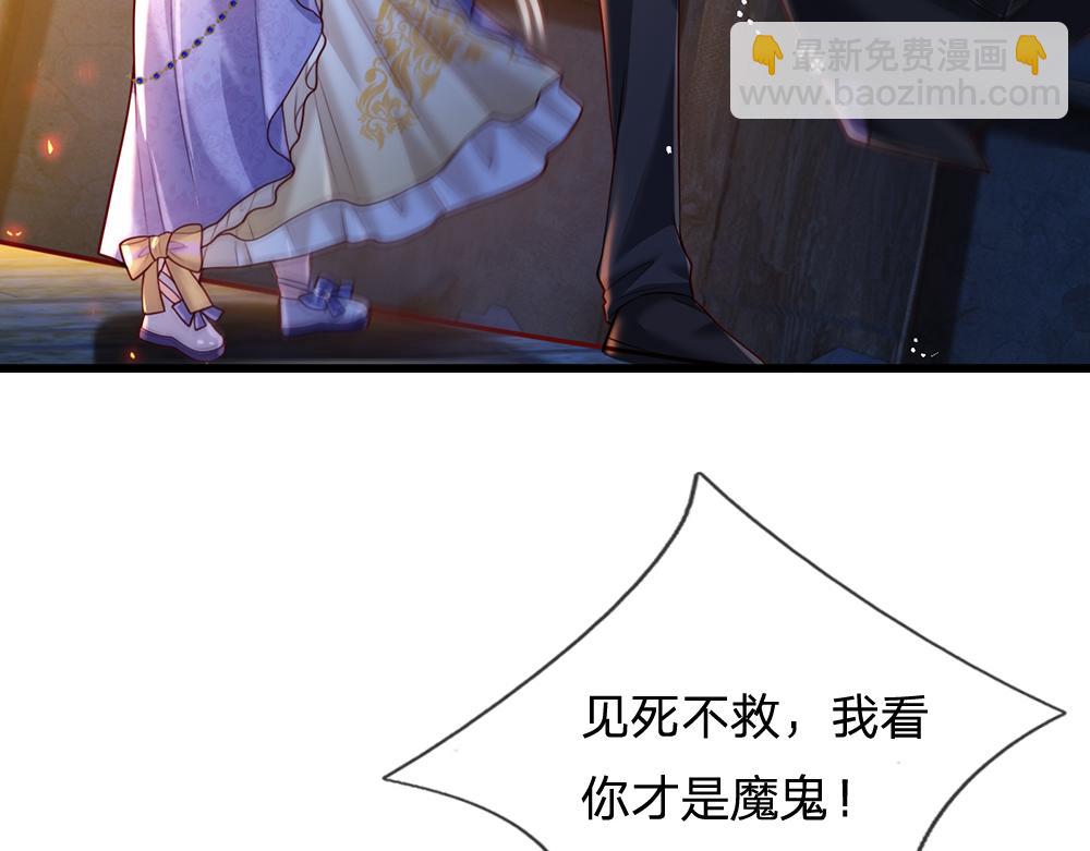 第240话 一定要活着啊！23