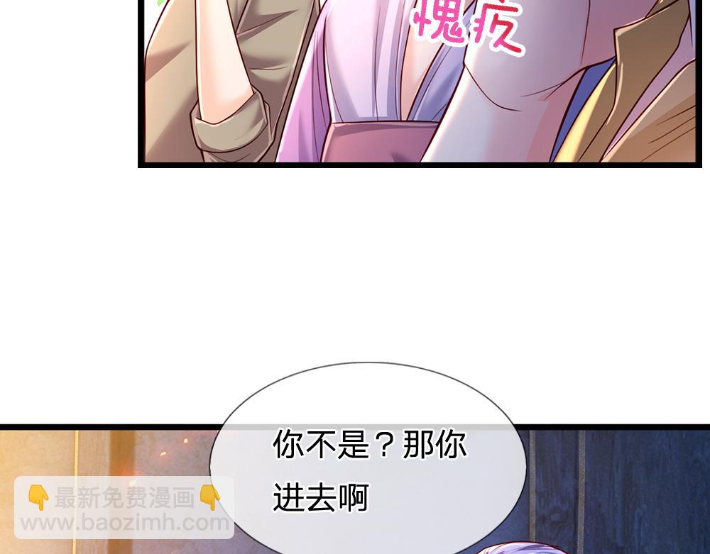 第240话 一定要活着啊！27