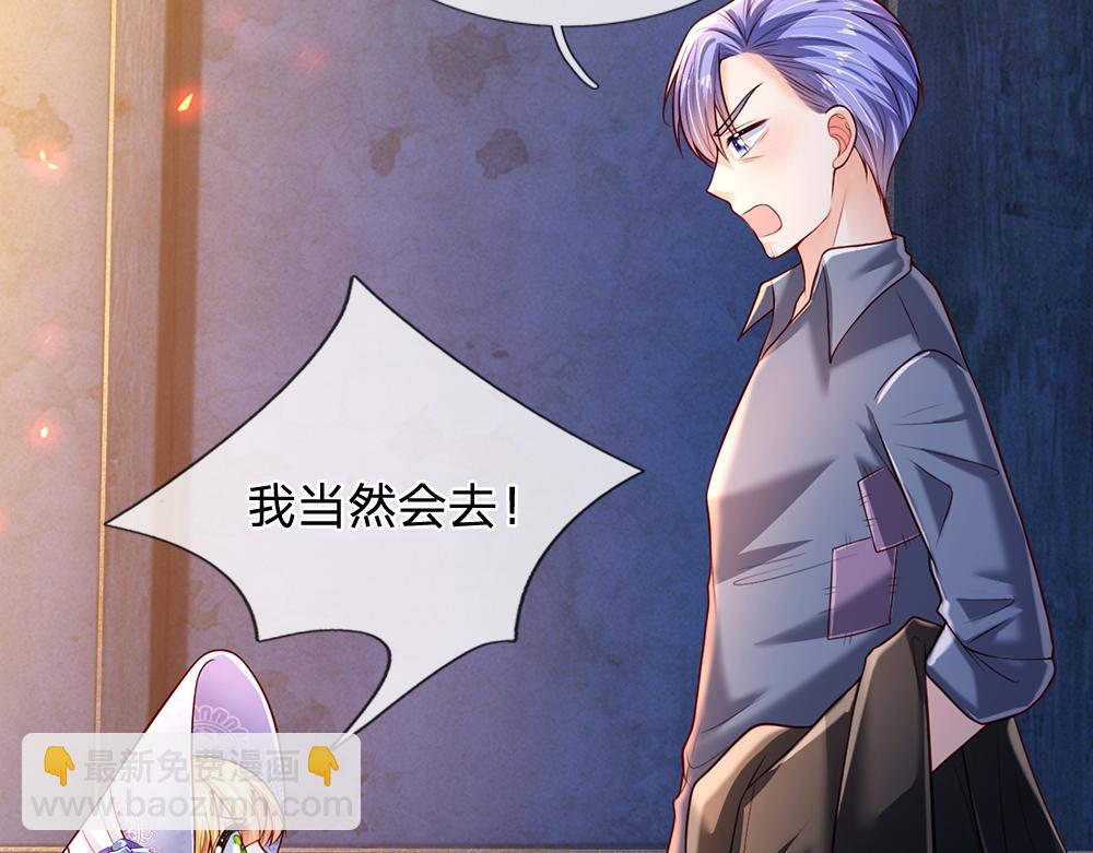 第240话 一定要活着啊！28