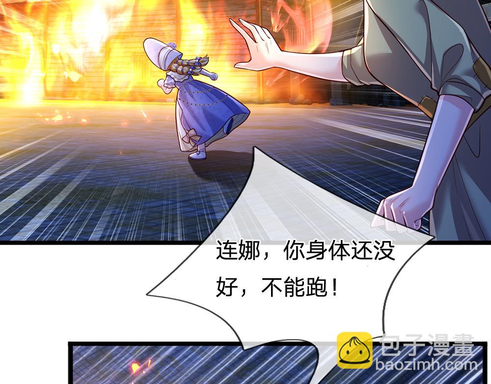 第240话 一定要活着啊！4