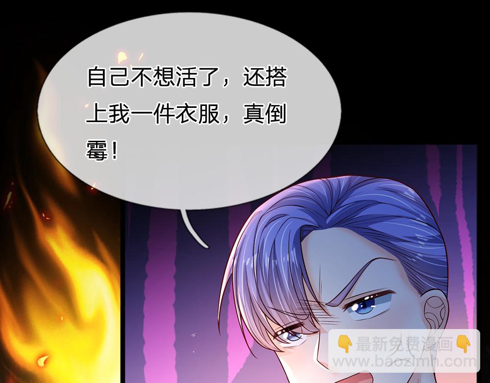 第240话 一定要活着啊！41
