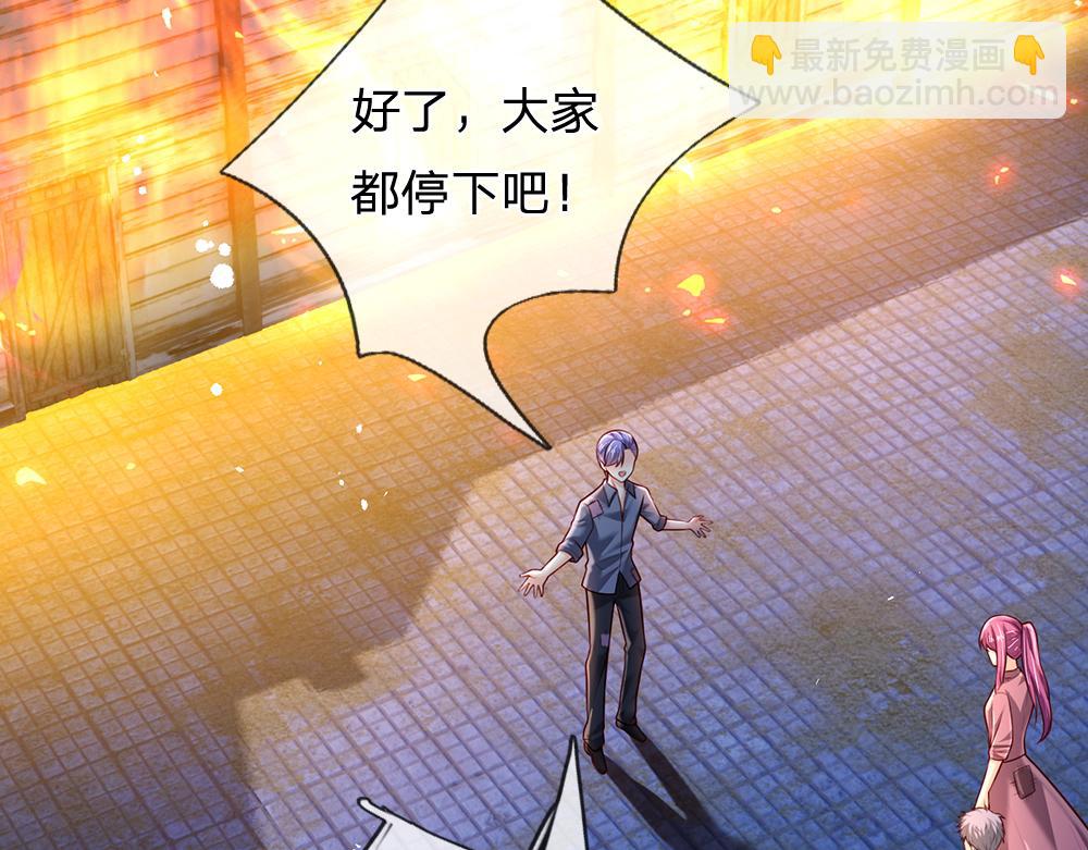 第240话 一定要活着啊！43