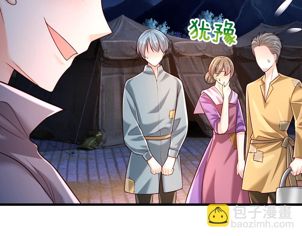 第240话 一定要活着啊！47