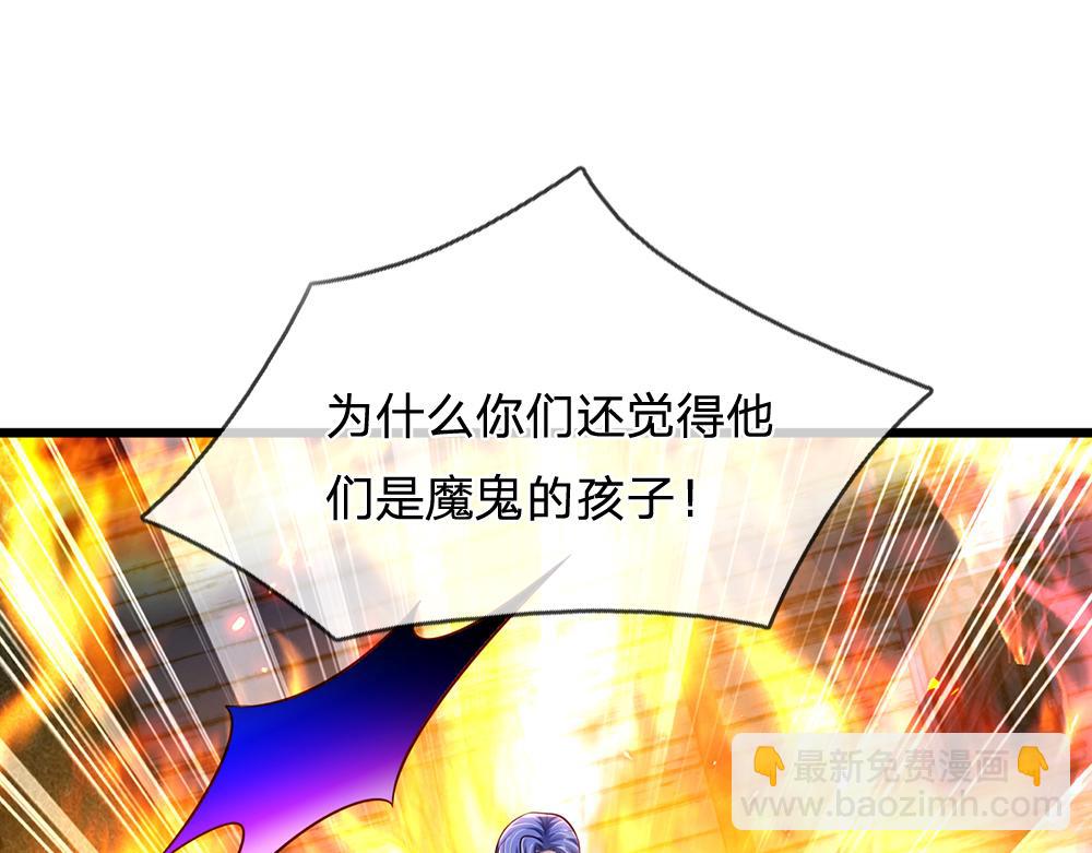 第240话 一定要活着啊！48