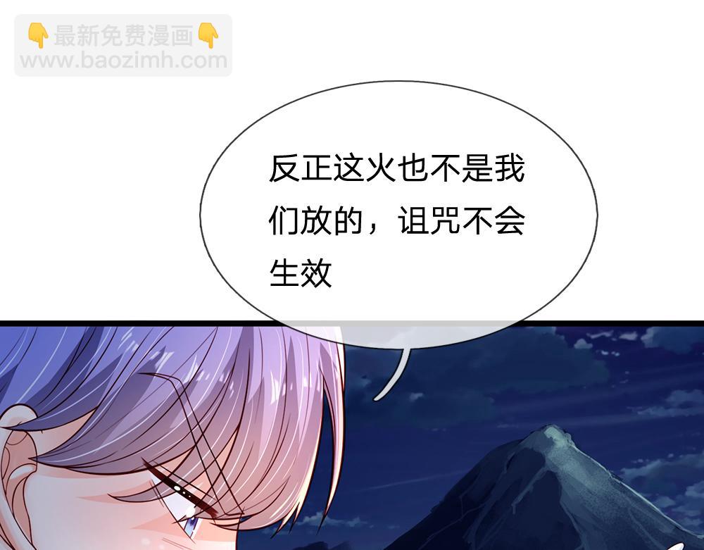 第240话 一定要活着啊！50