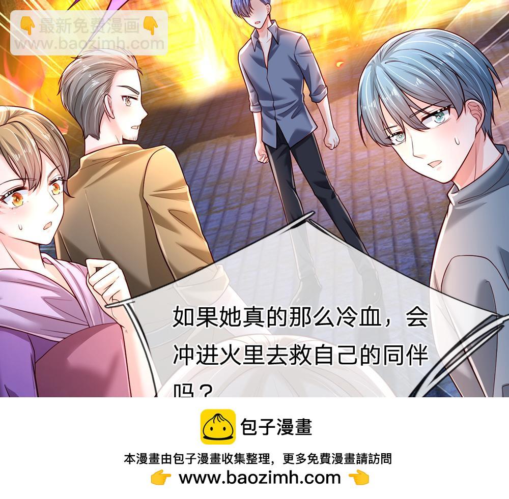 第240话 一定要活着啊！53
