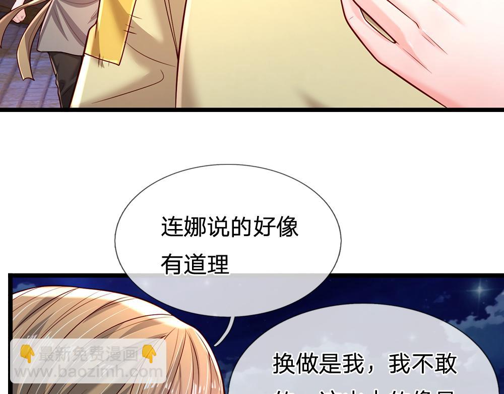 第240话 一定要活着啊！57