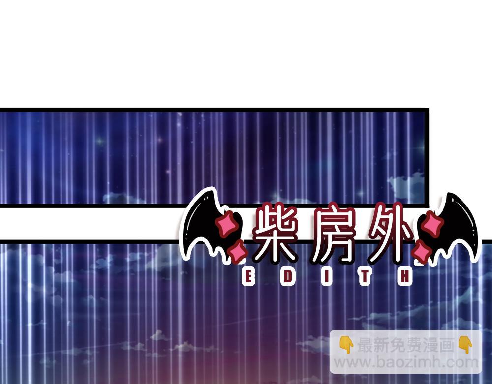 第240话 一定要活着啊！6