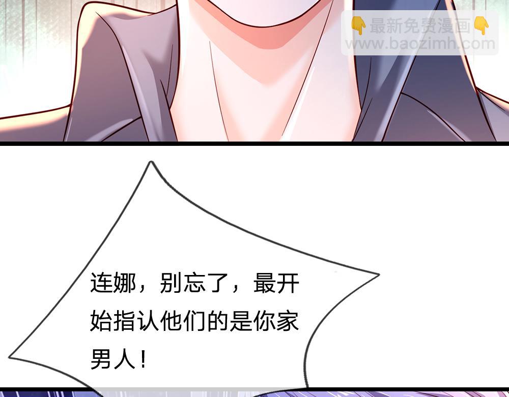 第240话 一定要活着啊！61
