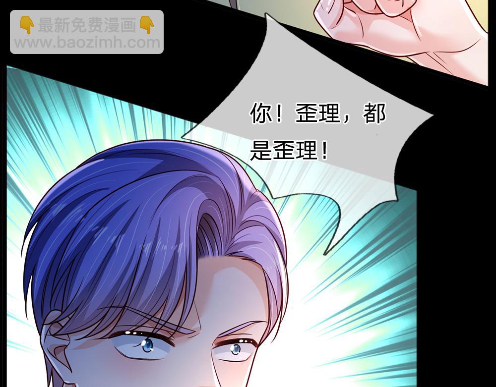 第240话 一定要活着啊！68