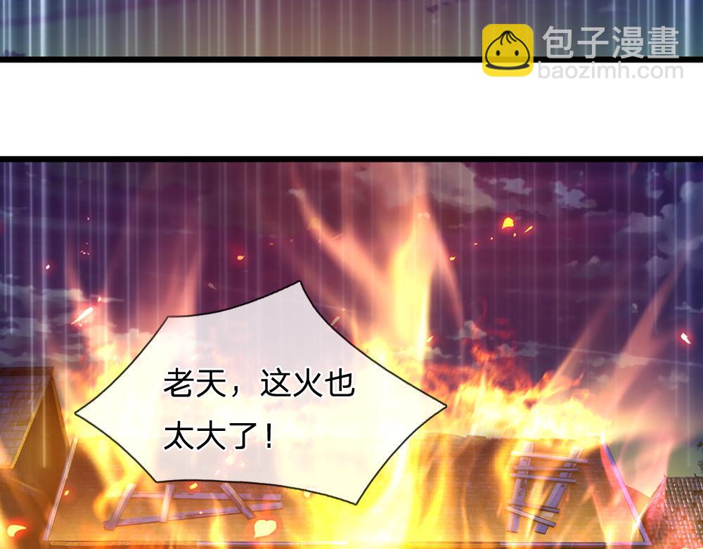 第240话 一定要活着啊！7