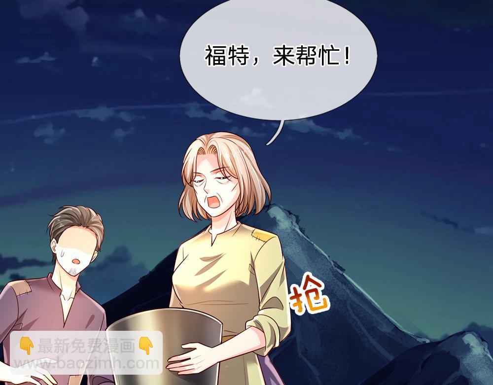第240话 一定要活着啊！70