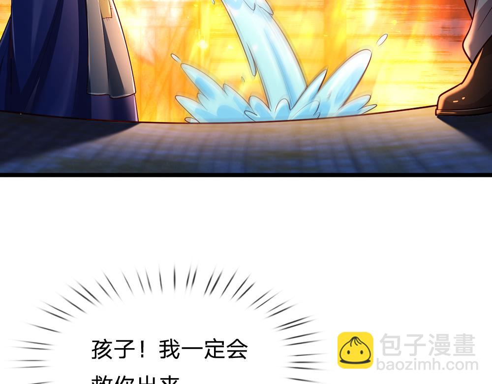 第240话 一定要活着啊！74
