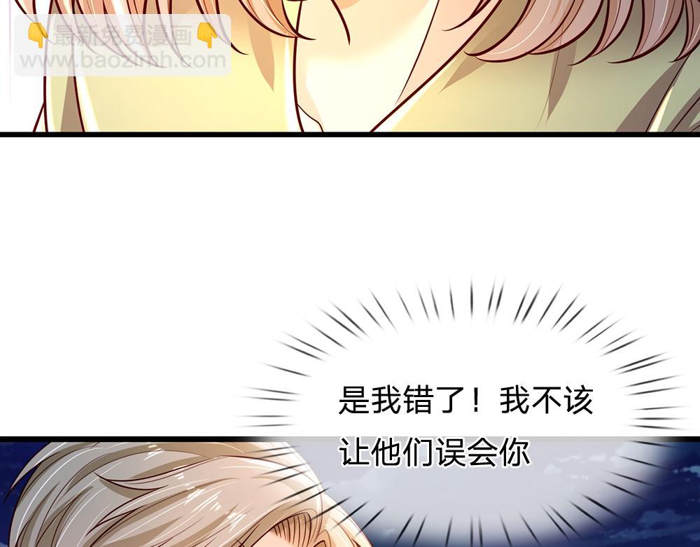 第240话 一定要活着啊！76