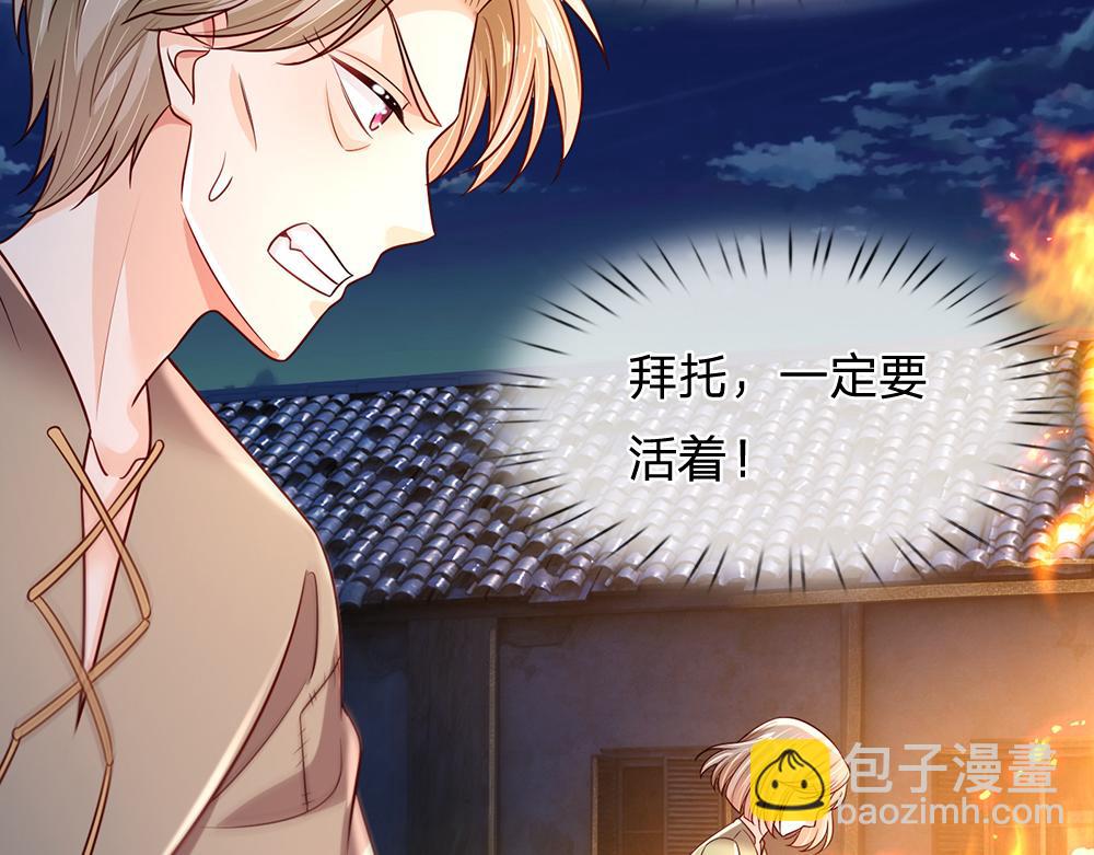 第240话 一定要活着啊！77