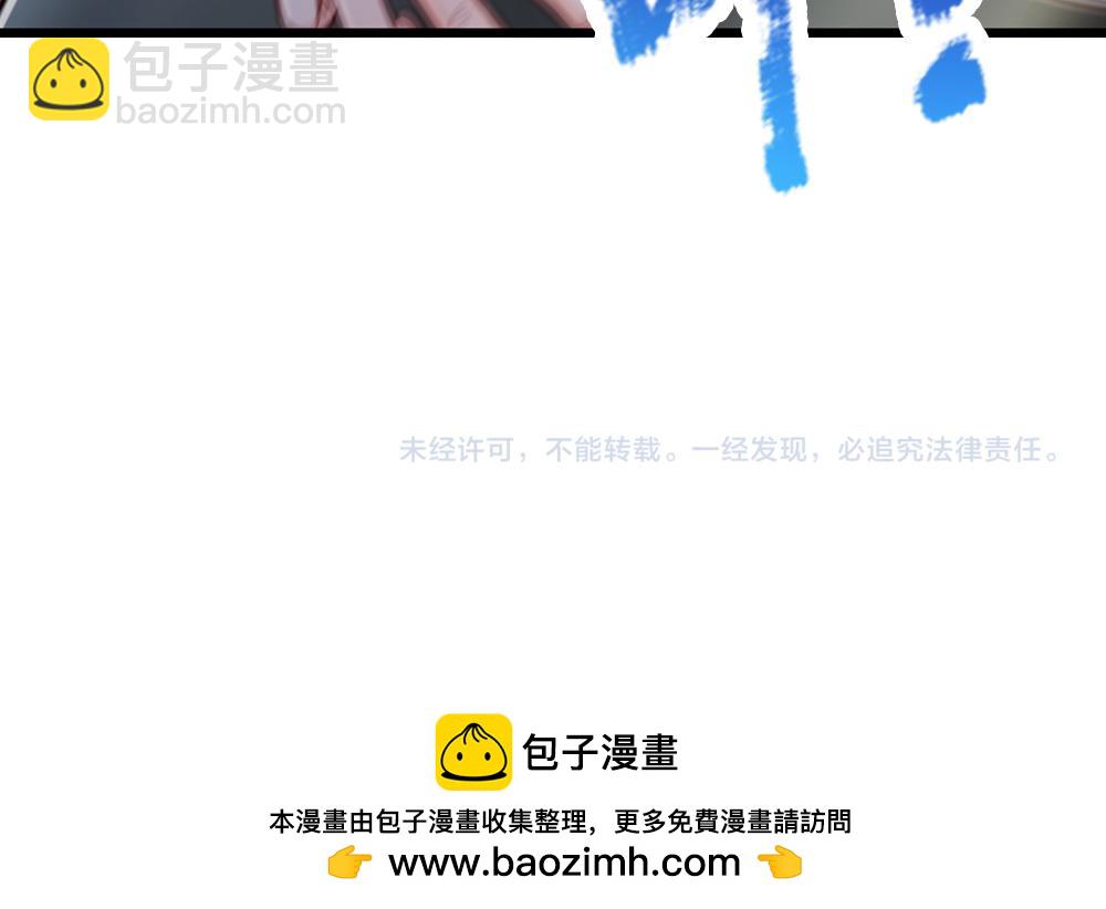 第240话 一定要活着啊！79