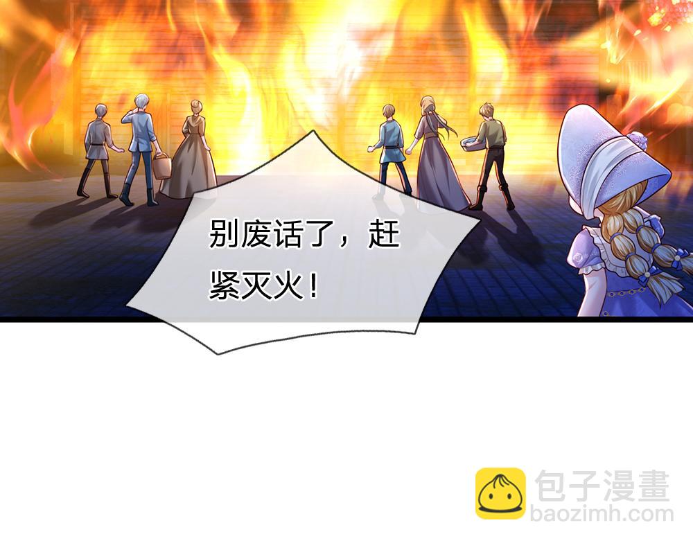 第240话 一定要活着啊！8