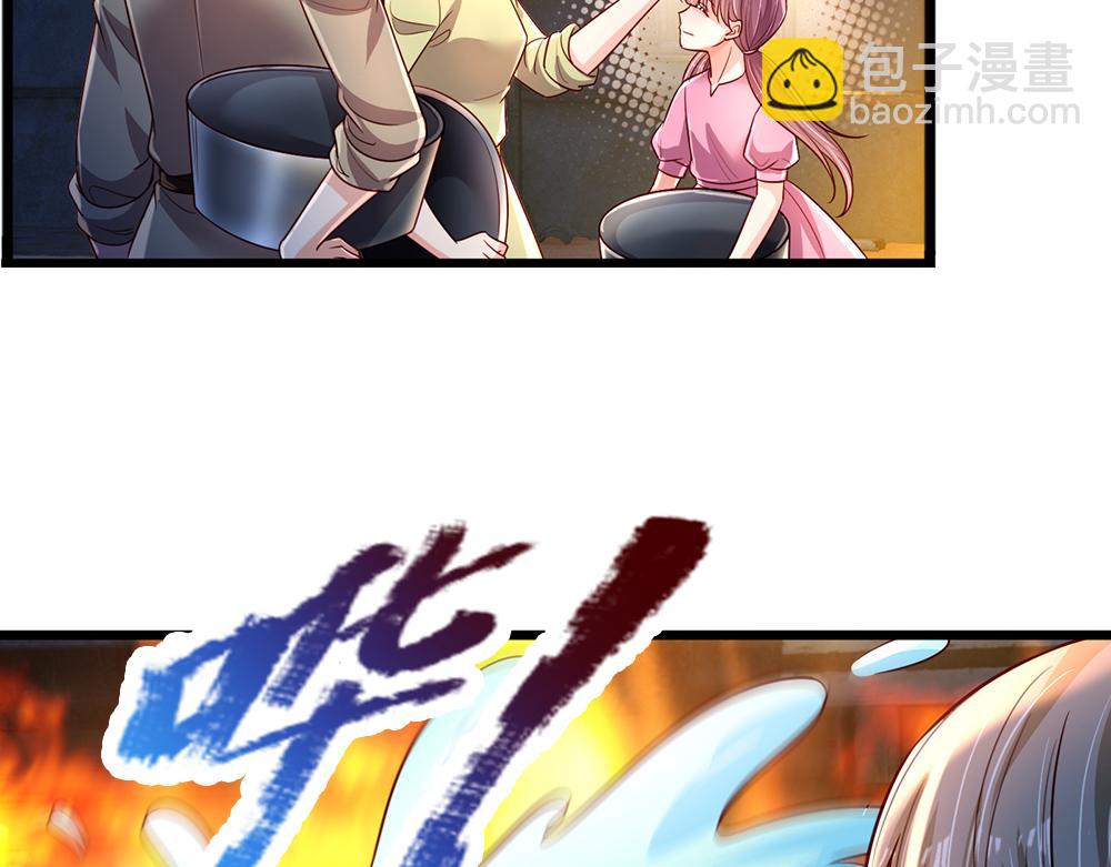 第241话 及时雨10
