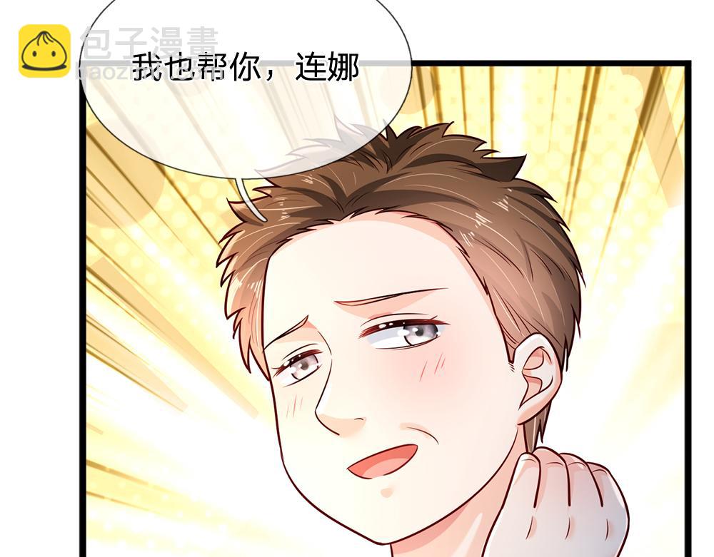 第241话 及时雨13
