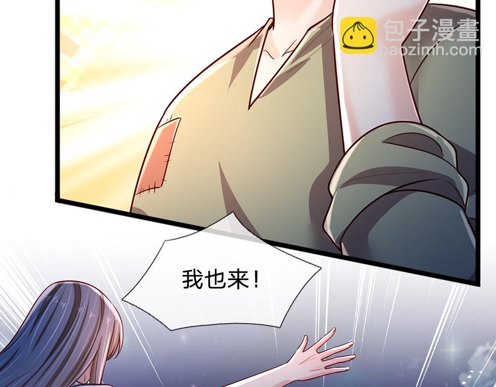 第241话 及时雨14