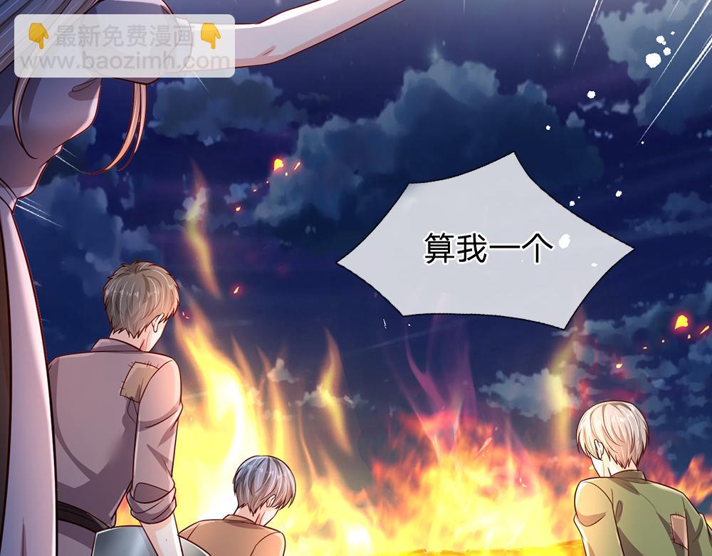 第241话 及时雨15