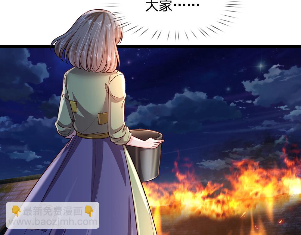 第241话 及时雨21