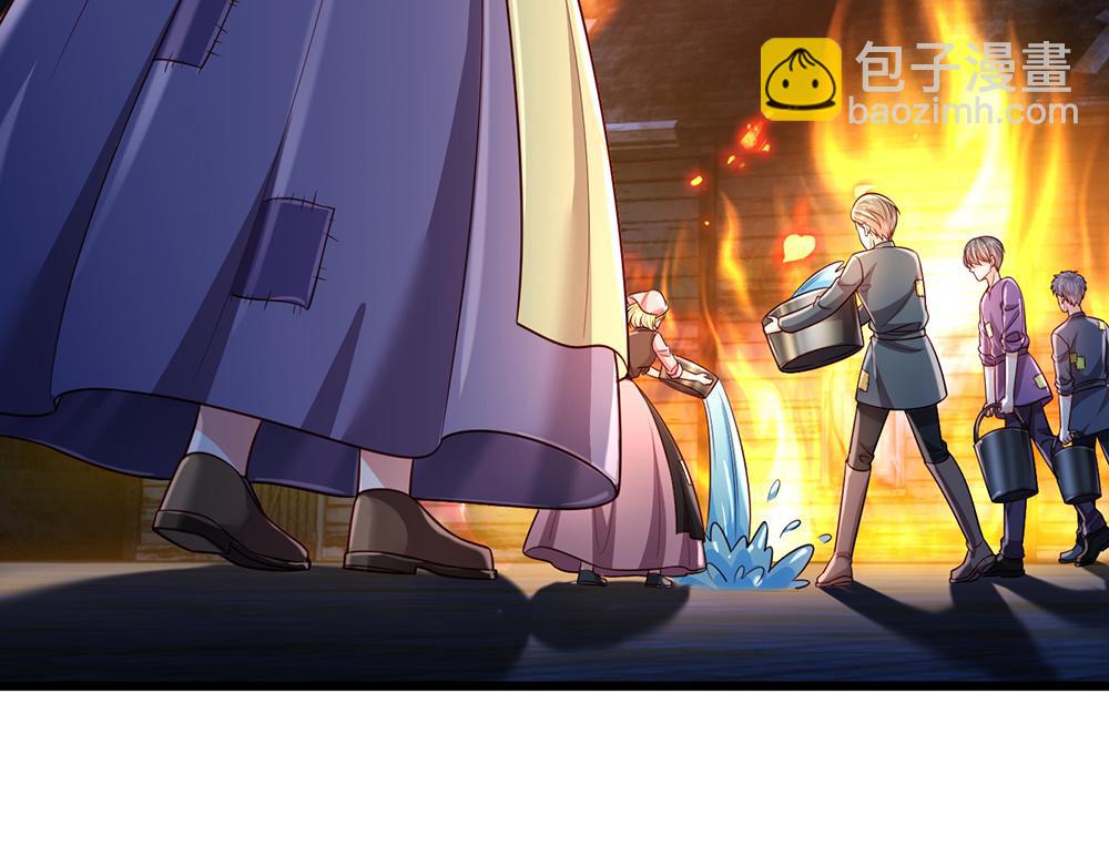 第241话 及时雨22