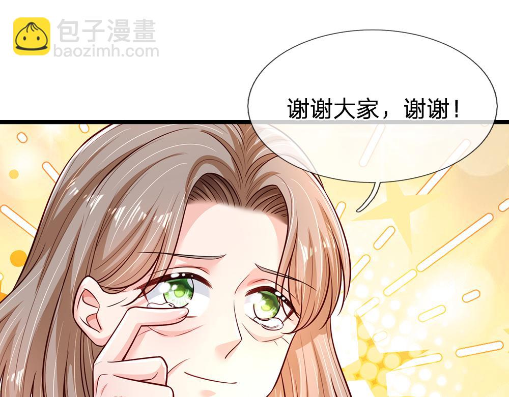 第241话 及时雨23