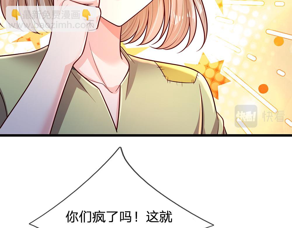 第241话 及时雨24