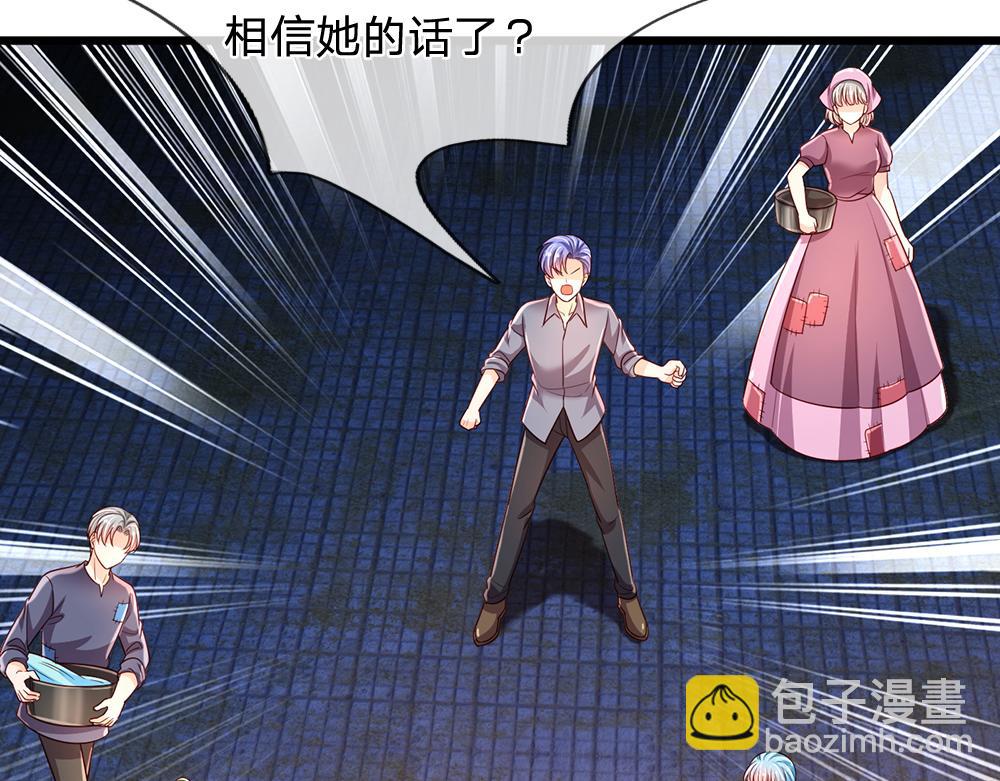第241话 及时雨25
