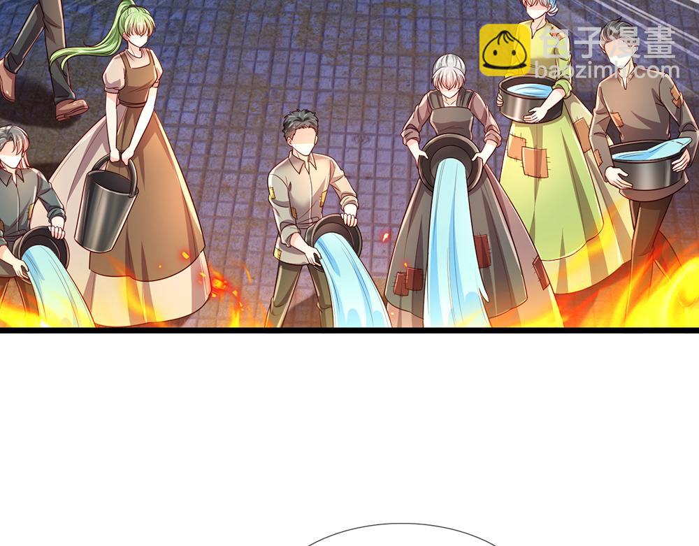 第241话 及时雨26
