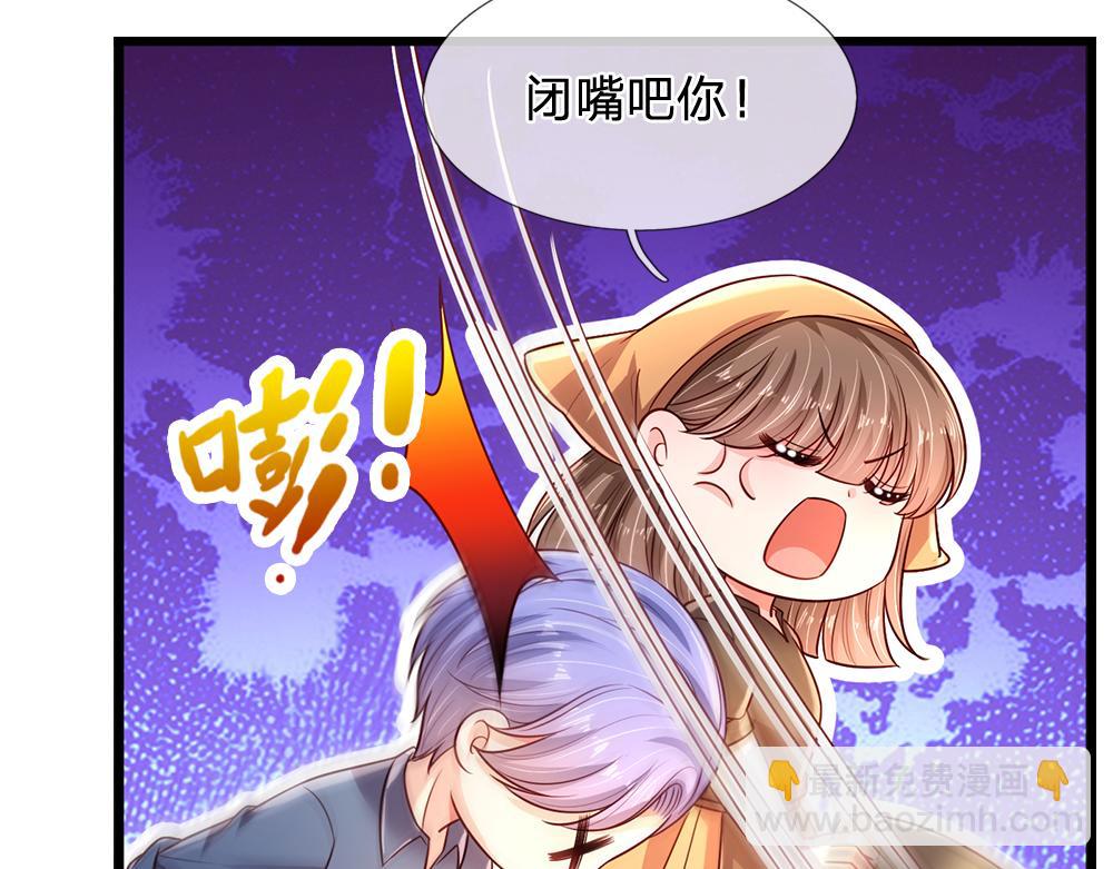 第241话 及时雨27