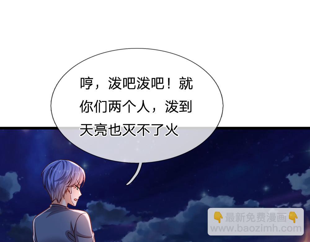 第241话 及时雨3