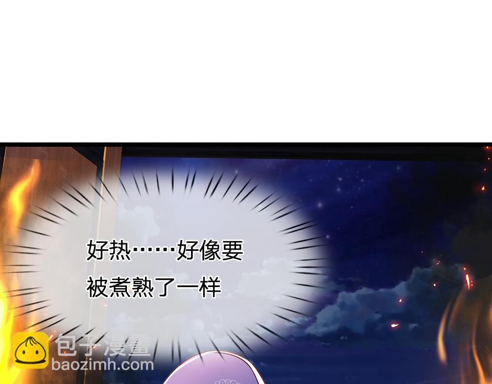 第241话 及时雨33